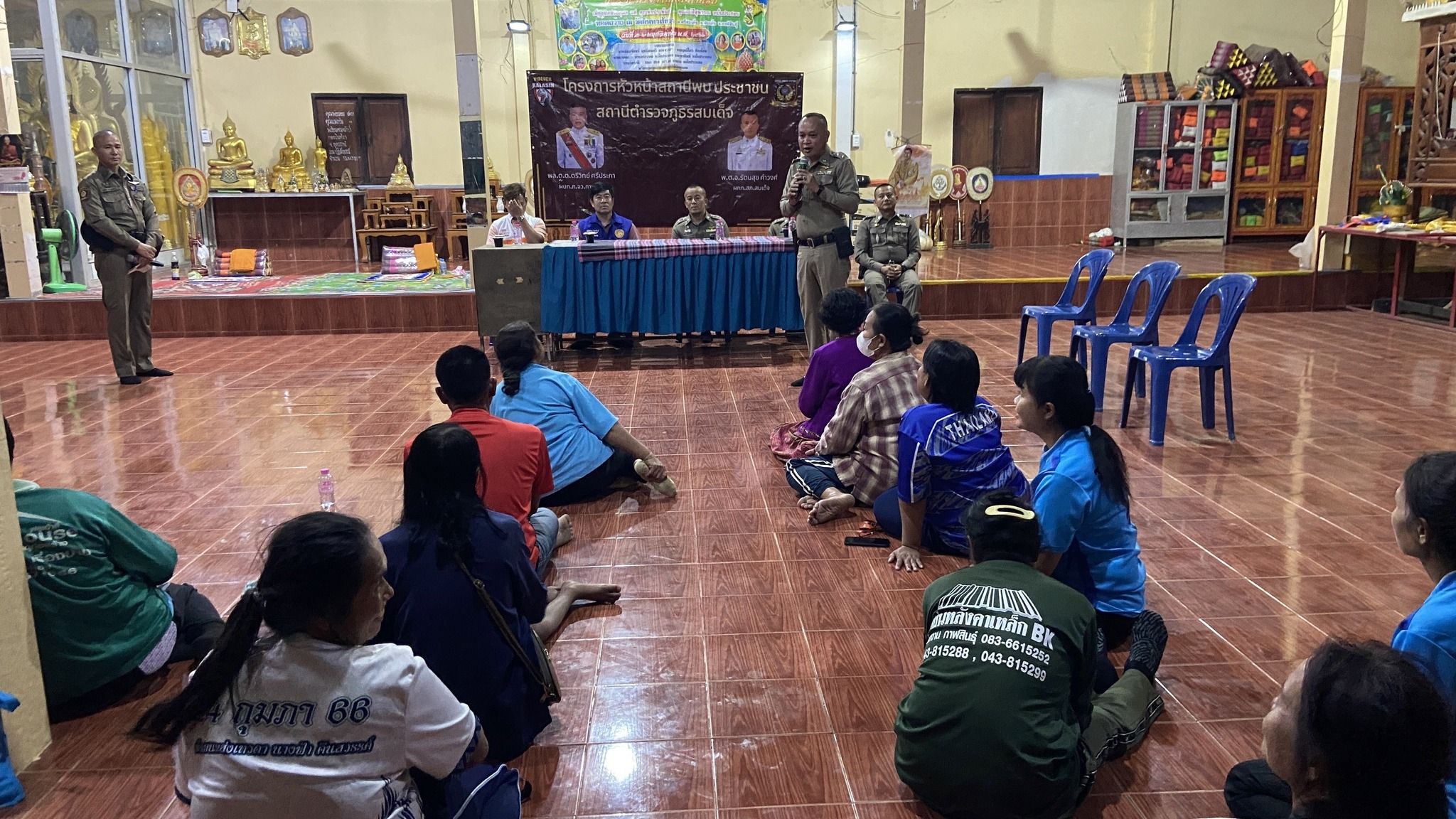 427910495_3306873789611127_8250614940598255242_n